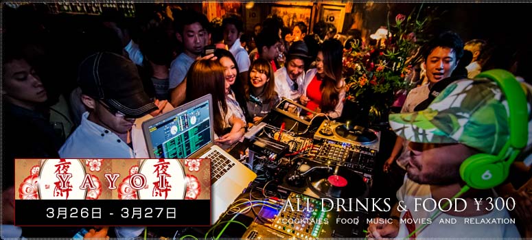 �������� �X�^���f�B���O�o�[ ���300�o�[