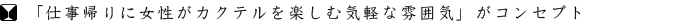 �u�d���A��ɏ������J�N�e�����y���ދC�y�ȕ��͋C�v���R���Z�v�g